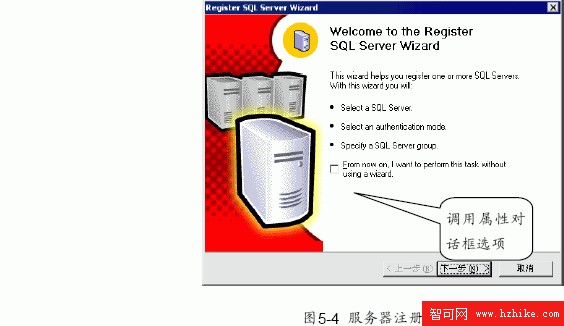 SQL Server數據庫技術（24)（圖二）