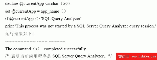 SQL Server數據庫技術（21)（圖一）