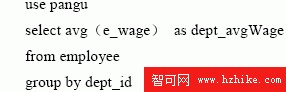 SQL Server數據庫技術（18)（圖三）