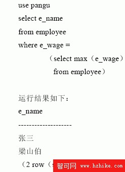 SQL Server數據庫技術（18)（圖十）