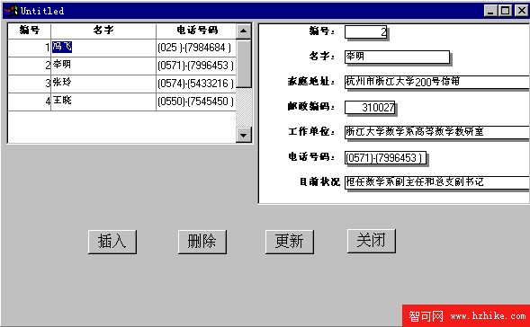 循序漸進學習Power Builder 6.0(2-7)（圖三）