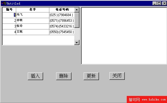 循序漸進學習Power Builder 6.0(2-7)（圖二）