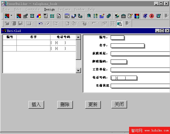 循序漸進學習Power Builder 6.0(2-5)（圖二）