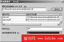 靠BCP恢復SQL Server 2000數據庫一(2)