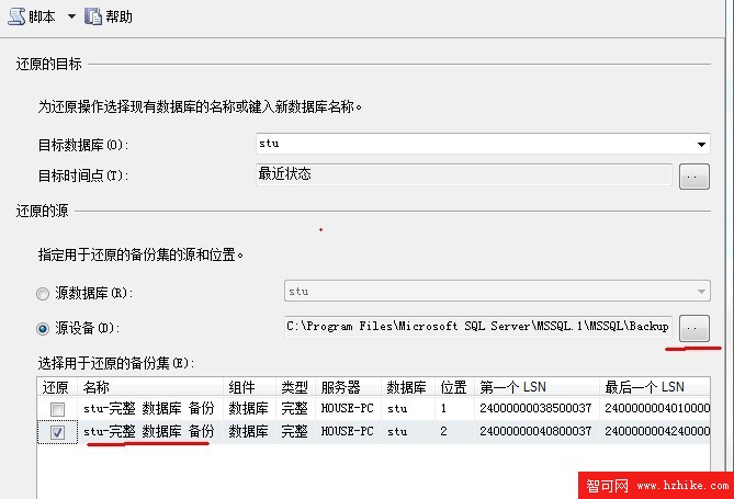 解決sql2005還原數據庫時失敗 - luo.xs - 湖南人的博客