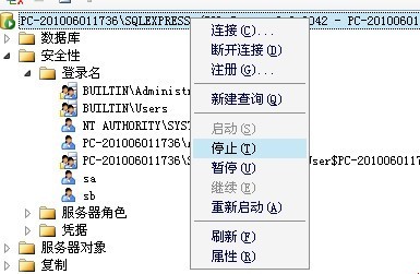 用戶sa登錄失敗,該用戶與可信sql server連接無關聯