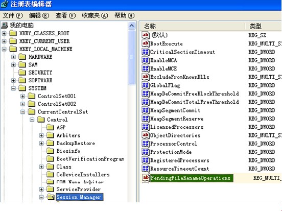 安裝sqlserver 2000 掛起解決辦法