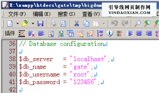 mt_ignore:為 BigDump 設置目標數據庫