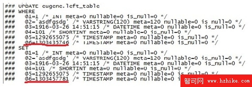 MySQL事務隔離級別和日志登記模式選擇