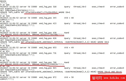 MySQL事務隔離級別和日志登記模式選擇