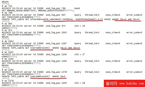 MySQL事務隔離級別和日志登記模式選擇