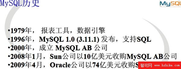 Mysql MyISAM InnoDB 優化