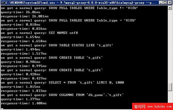 MySQL 的事件探查器 mysql-proxy