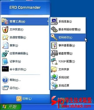 強！1分鐘破解Windows系統開機密碼 