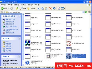 資深網管教你一步步安裝數據庫 （2）（圖一）