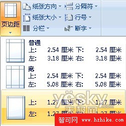 詳解Access 2007的Ribbon功能區（圖三）