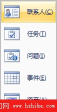 創建 Access 2007 表