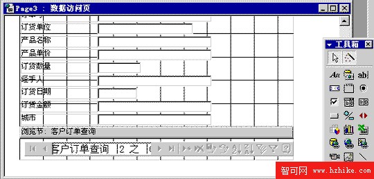 頁設計視圖