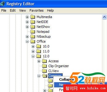 在Access 2007中保護 Access密碼和進行加密