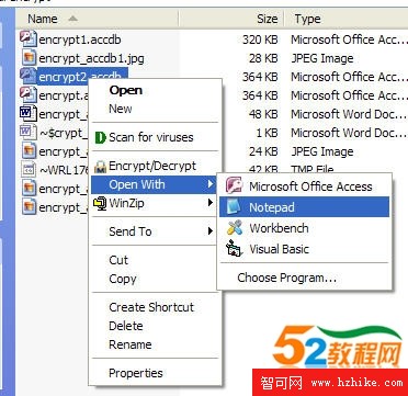 在Access 2007中保護 Access密碼和進行加密