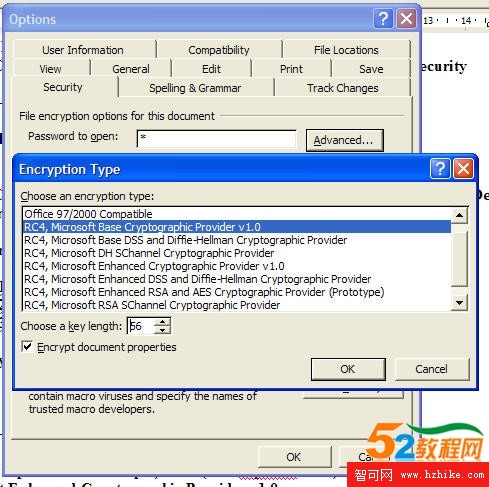 在Access 2007中保護 Access密碼和進行加密