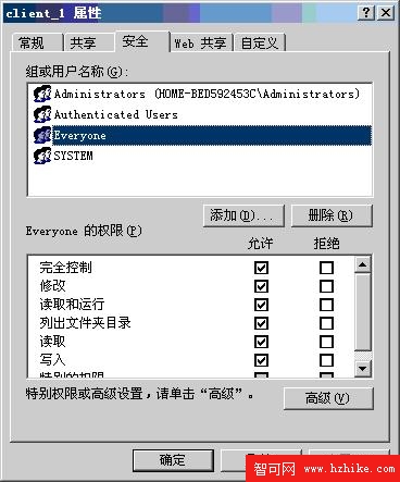 SQLserver鏈接服務器到Oracle