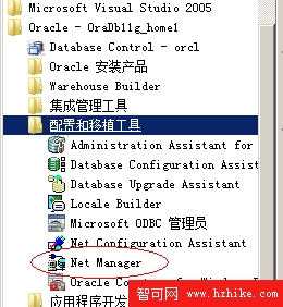 圖解SQL Server 2005訪問Oracle 11g的步驟