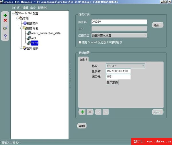 圖解SQL Server 2005訪問Oracle 11g的步驟