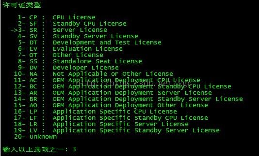 redhat6.4下Sybase ASE15.70版本的安裝10