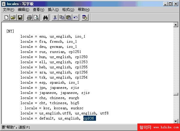 sybase數據庫字符集改成cp936