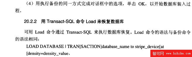 Sybase數據庫技術（76）（圖二）