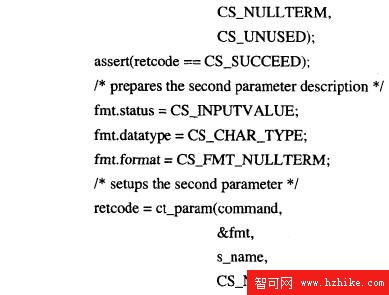 Sybase數據庫技術（54）（圖八）