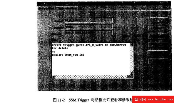 Sybase數據庫技術（46）（圖三）