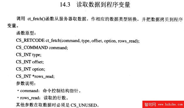 Sybase數據庫技術（57）（圖一）