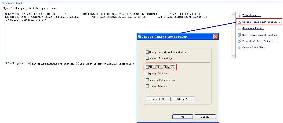 如何使用 Optim Query Tuner 進行數據庫性能調優，第 2 部分：使用 Optim Query Tuner 對 SQL 語句進行查詢優化