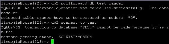 DB2 rollforward 命令使用詳解