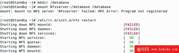 高級 DBA 和開發者篇，第 2 章：數據庫集群技術