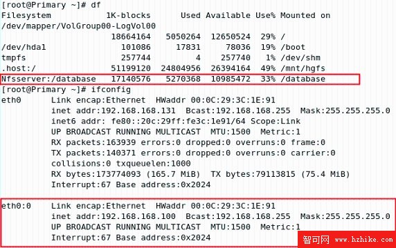 高級 DBA 和開發者篇，第 2 章：數據庫集群技術