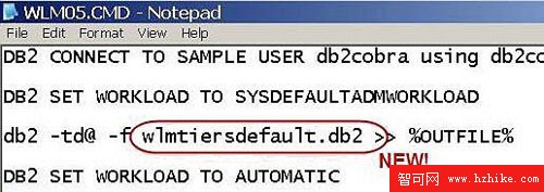 DB2 9.7: 使用新的 Workload Manager 特性