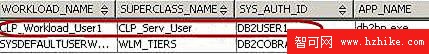 DB2 9.7: 使用新的 Workload Manager 特性