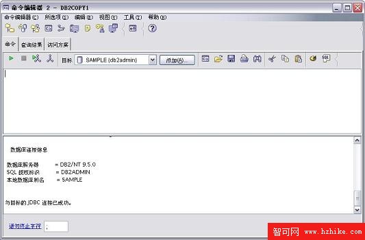 DB2 Express-C 9 DBA 和開發人員實驗教程,快速實驗 13，14：SQL/XML 和 Xquery