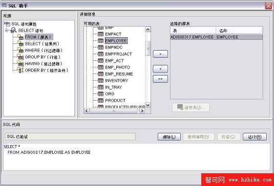 DB2 Express-C 9 DBA 和開發人員實驗教程,快速實驗 13，14：SQL/XML 和 Xquery