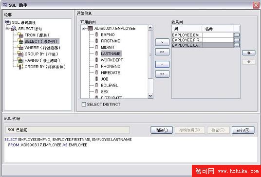 DB2 Express-C 9 DBA 和開發人員實驗教程,快速實驗 13，14：SQL/XML 和 Xquery