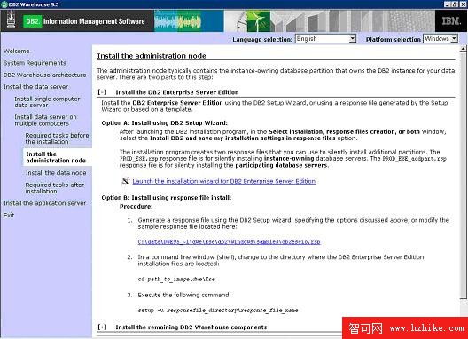 如何在多分區 DB2 數據庫（DPF）上安裝 DB2 Warehouse Enterprise Edition V9.5：圖解安裝過程