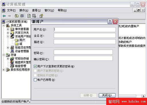 DB2 Express-C 9 DBA 和開發人員實驗教程,快速實驗 8：授予和撤消用戶權限