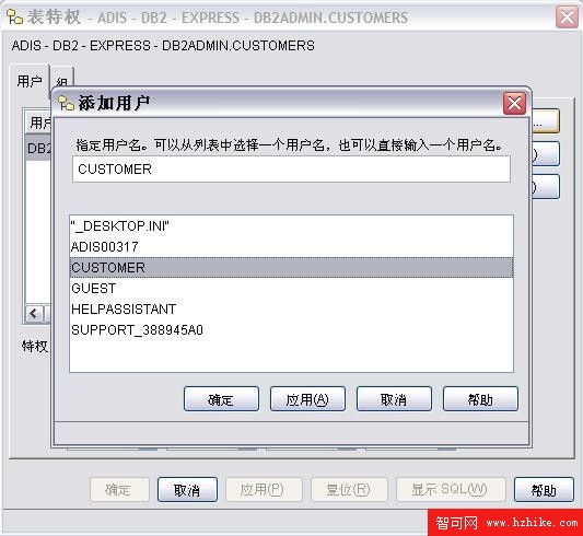 DB2 Express-C 9 DBA 和開發人員實驗教程,快速實驗 8：授予和撤消用戶權限