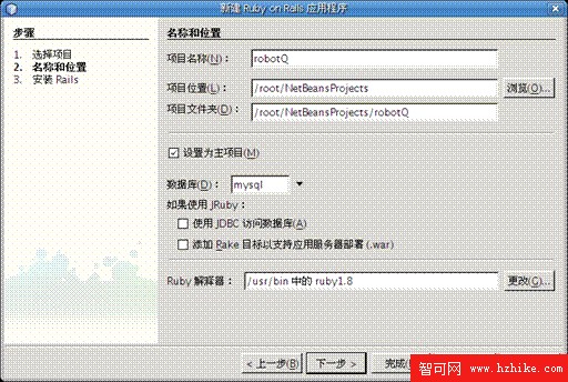 使用 DB2 pureXML 和 DB2OnRails 構建敏捷的 WEB2.0 應用