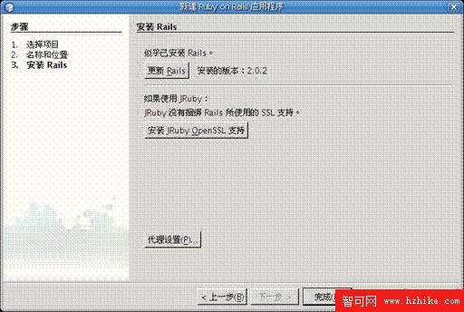 使用 DB2 pureXML 和 DB2OnRails 構建敏捷的 WEB2.0 應用