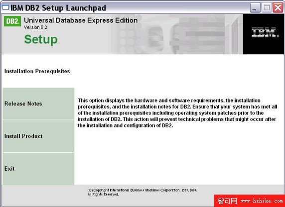 DB2 Express-C：數據庫開發者的免費利器