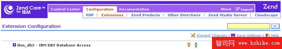 DB2 Express-C：數據庫開發者的免費利器